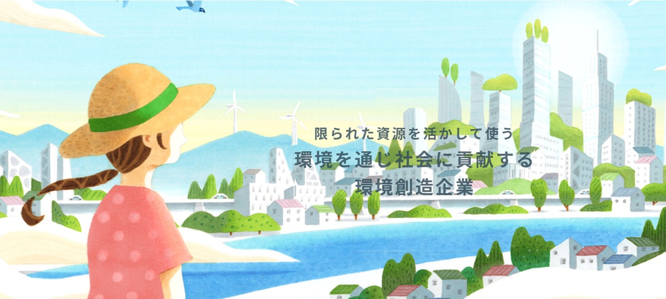 企業ブース