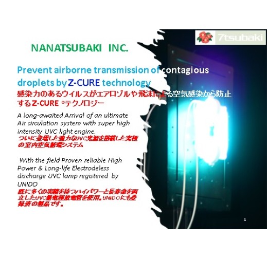 Z_CURE® Super strong indoor air circulation type UVC sterilizer