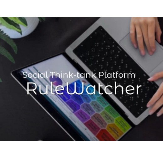 RuleWatcher