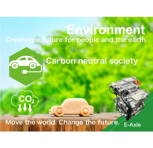[Electric power → Mechanical power] Mobility Innovation