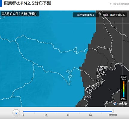 Japan Weather Association