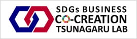 SDGs Business Co-Creation Tsunagaru Lab