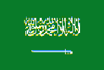 サウジアラビア国旗