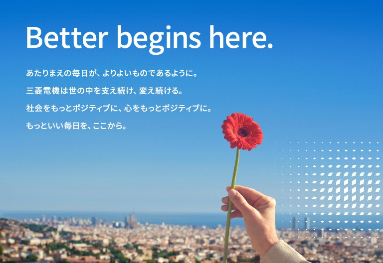 企業ブース