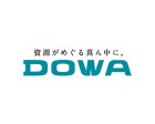 DOWAエコシステム