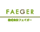 株式会社フェイガー